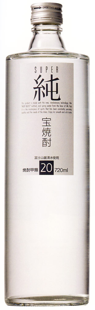 Japanese Vodka