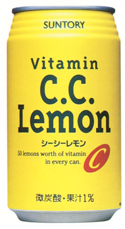 031-cc-lemon-drink.jpg