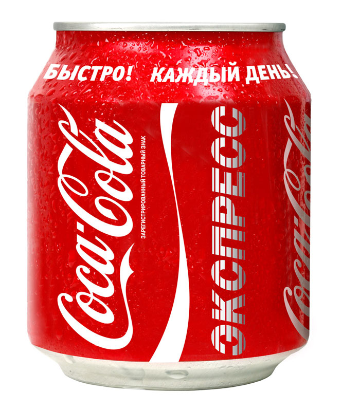 Coke Express Russia