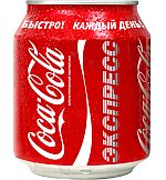 Russian Coke Express cans