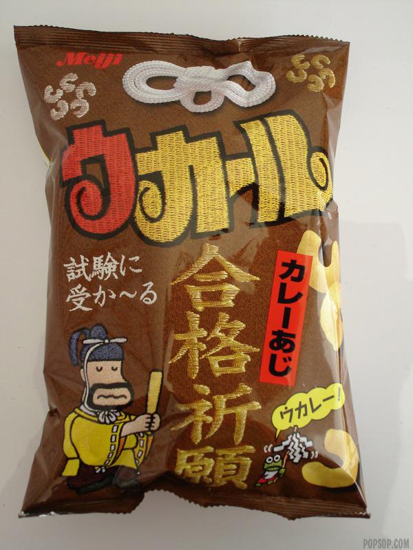 2008-09-21-02-snack
