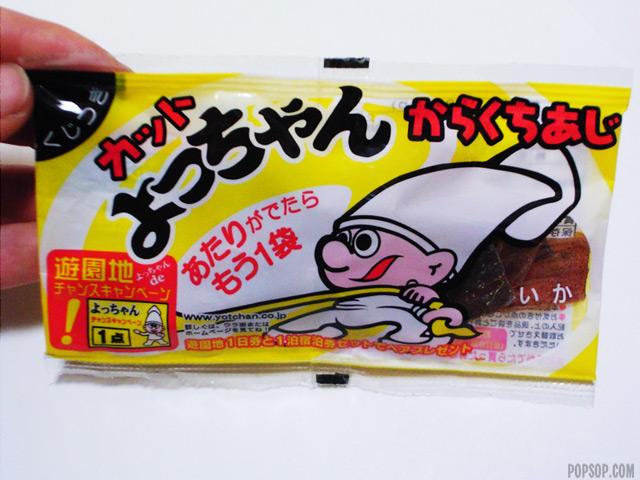 2008-09-21-03-snack