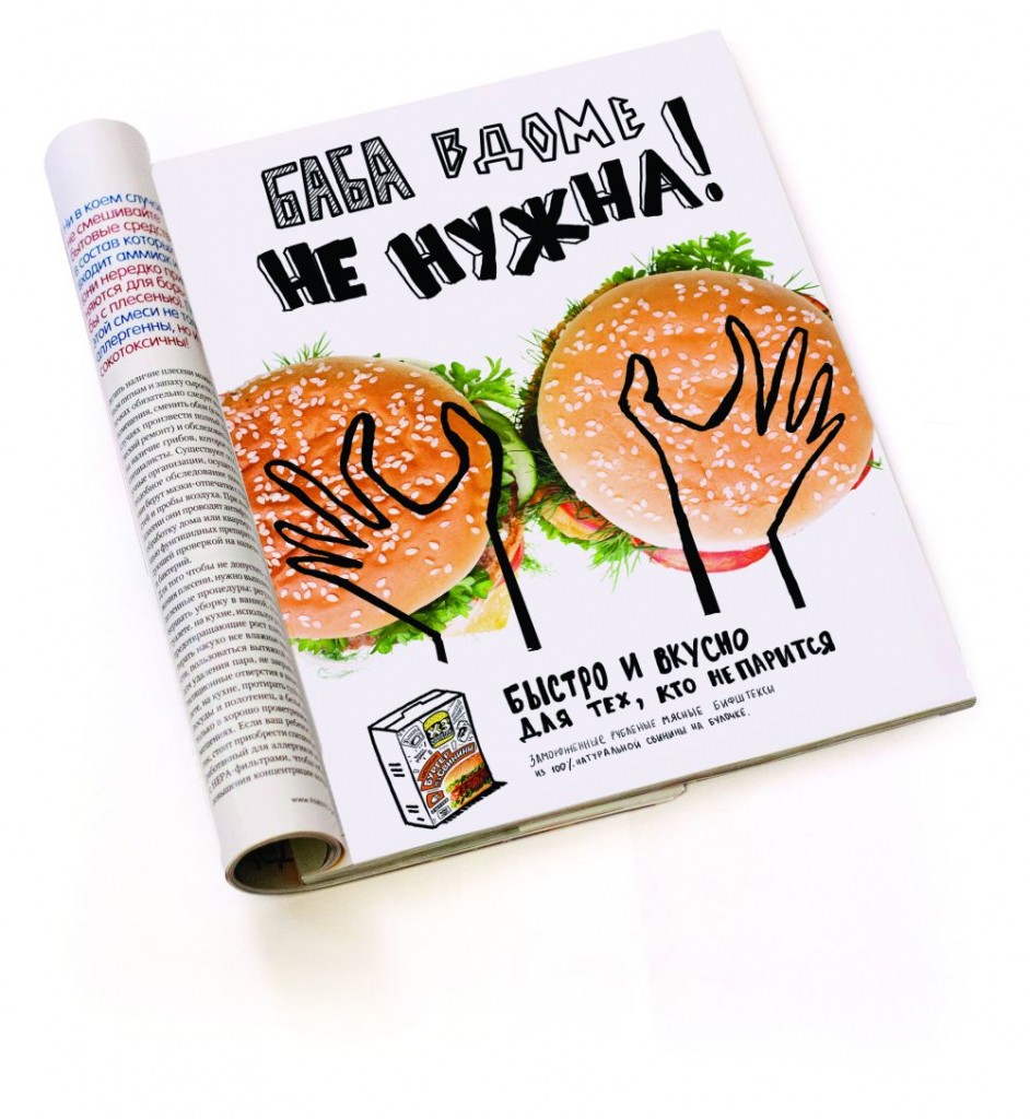 8_rita_hz_01 8_rita_hz_01