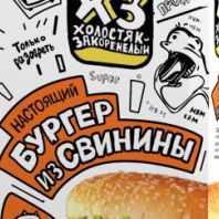 БВШД: работы курса «Визуальные коммуникации» по упаковке БВШД: работы курса «Визуальные коммуникации» по упаковке