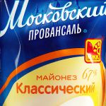 Рестайлинг упаковки майонезов «Московский Провансаль» от агентства BQB Рестайлинг упаковки майонезов «Московский Провансаль» от агентства BQB