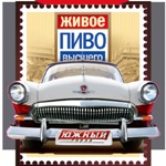 «Очаково» выпускает пиво «Южный город»