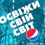 Pepsi, Africa and Street Soccer Finally Came to the Ukraine