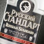 Russian Standard Vodka Stamps Certificate of Origin on Bottles Russian Standard Vodka Stamps Certificate of Origin on Bottles