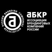 День Бренд-менеджера в Москве День Бренд-менеджера в Москве