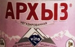 Эргономичный дизайн новой бутылки «Архыз»