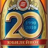 «Балтика» отметит 20-летие выпуском «Юбилейного» «Балтика» отметит 20-летие выпуском «Юбилейного»