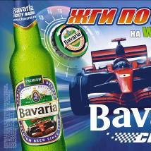 Жги по Крышке на Bavaria City Racing Жги по Крышке на Bavaria City Racing