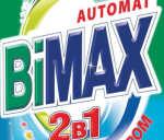 Новый стиральный порошок BiMAX 2-в-1 на российском рынке