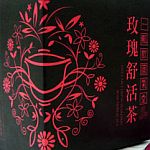 Chinese tea packs by Bonanza 