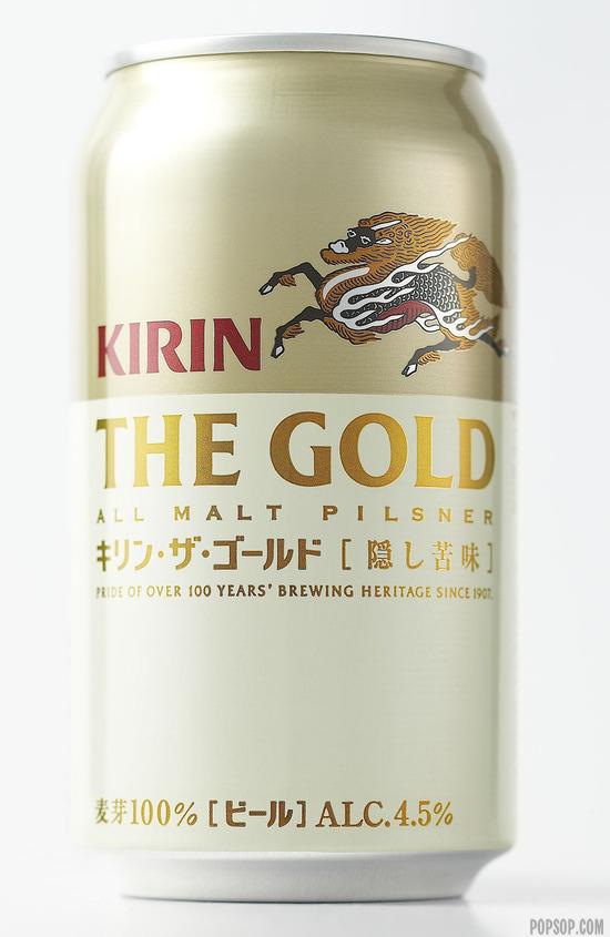Kirin Gold