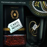 Carte Noire Gift Set by Russian Fashion Designer Chapurin Carte Noire Gift Set by Russian Fashion Designer Chapurin