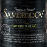 «Самородов» выпускает премиальные консервы с дизайном от DDC Creative Lab «Самородов» выпускает премиальные консервы с дизайном от DDC Creative Lab