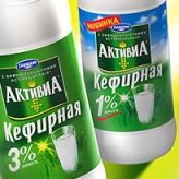 Дизайн Activia «Кефирная» от агентства BQB 