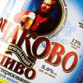 Пиво "Очаково": дизайн BQB Пиво "Очаково": дизайн BQB
