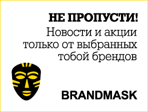 Brandmask.com