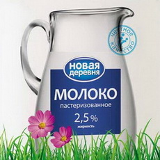 В России появится молоко в пластиковых бутылках-«канистрах»