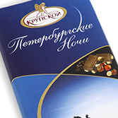 «Петербургские ночи» глазами англичан: новая айдентика фабрики им. Крупской «Петербургские ночи» глазами англичан: новая айдентика фабрики им. Крупской