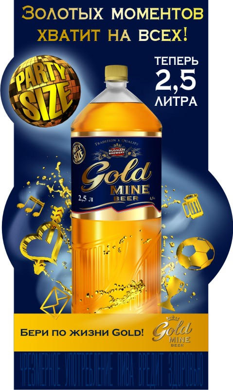 gold_mine_beer_25.jpg