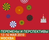 42nd World Advertising Congress of IAA: 12-14 May, Moscow