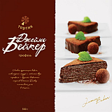 Quantum Graphics redesigned 'James Baker' cakes