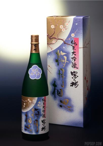 Japanese Sake 2