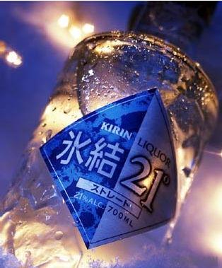 Kirin Beverages