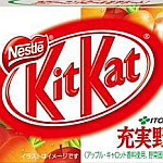 Japanese liquid KitKat - to drink, not to eat Japanese liquid KitKat - to drink, not to eat