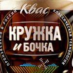 «Кружка и Бочка»: концепт-версия