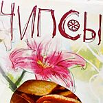 New Fruit Chips by Art. Lebedev Studio New Fruit Chips by Art. Lebedev Studio