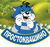 «Простоквашино» от Юнимилк меняет имидж «Простоквашино» от Юнимилк меняет имидж