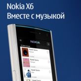 Nokia «Вместе с музыкой» от Мумий Тролль и JWT Russia Nokia «Вместе с музыкой» от Мумий Тролль и JWT Russia