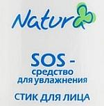 Аптечная сеть 36,6 выпустила новый косметический продукт в стиках