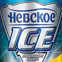 Nevskoe Ice - new youth beer from Baltika Nevskoe Ice - new youth beer from Baltika