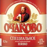 У пива «Очаково» появилась «объемная» этикетка У пива «Очаково» появилась «объемная» этикетка