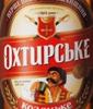 Украинское пиво "Охтирське" в дизайне от Polaris