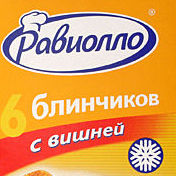 "Равиолло" расширяет линейку "Равиолло" расширяет линейку