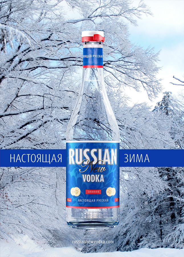 russian_new_vodka_firma_01.jpg