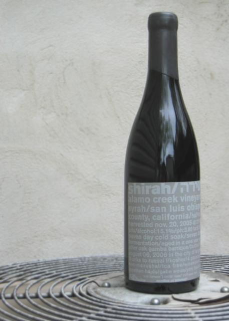 Shirah Wine Label