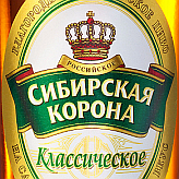 The new classic of Sibirskaya Korona 