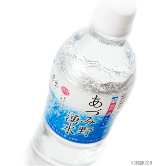 Yoshinori Water