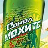 Новый пивной коктейль "Сокол Мохито"