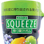 Japanese have invented an eco-frindly squeezable gum pack