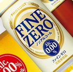 Suntory Fine Zero: третье безалкогольное пиво в Японии