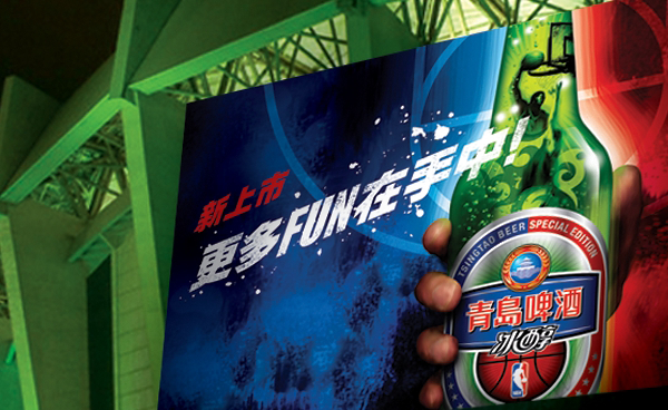 tsingtao_nba_02