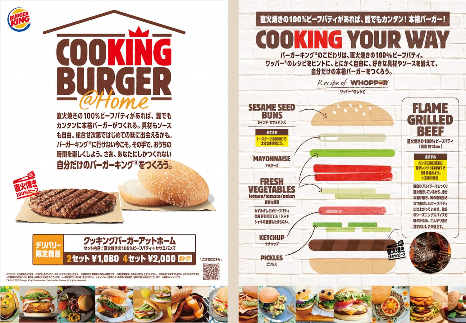 Предложения с cooking. Предложение с Cooking. Скрипт Cook Burgers. Крыса Cook Burgers. Cook Burgers script.